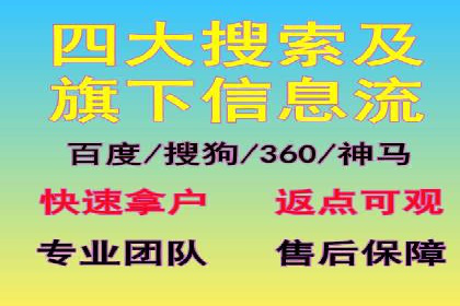 化妆品行业SEM托管服务，打造品牌营销新模式