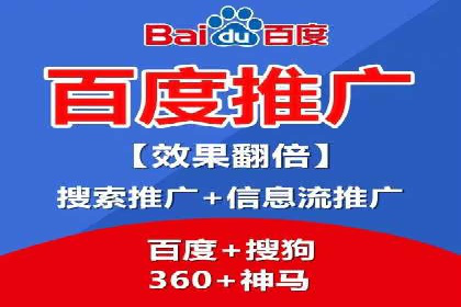 百度竞价推广公司案例：企业互联网营销成功之道